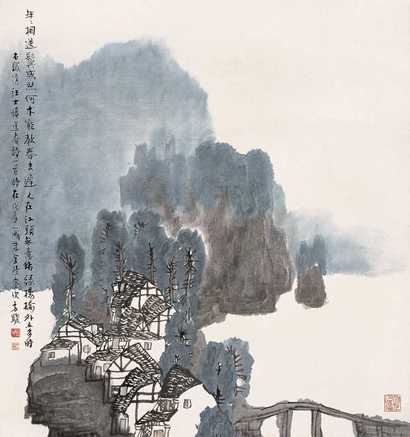 方骏 戊辰（1988年）作 山水 立轴